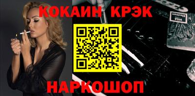 кокаин перу Аргун