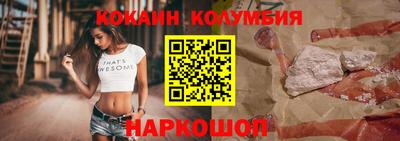 тгк Апшеронск