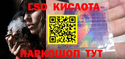 прущая мука Апшеронск