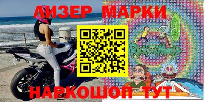 тгк Апшеронск
