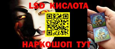 спайс Апрелевка