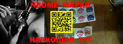 кокаин перу Аргун