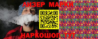 метамфетамин Аргун