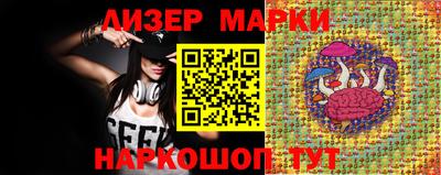 2c-b Апрелевка