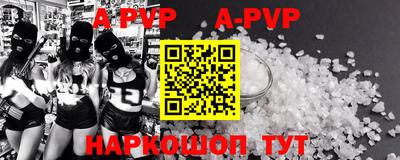 кокаин перу Аргун