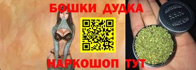 метамфетамин Аргун