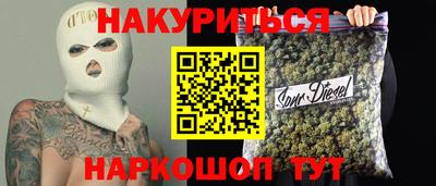 спайс Апрелевка