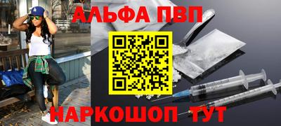 метамфетамин Аргун