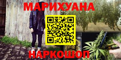 метамфетамин Аргун