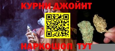 тгк Апшеронск