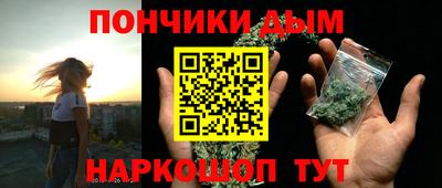 тгк Апшеронск