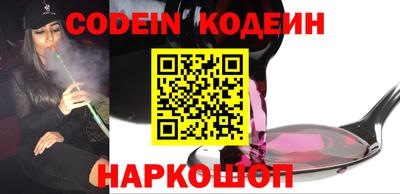 спайс Апрелевка