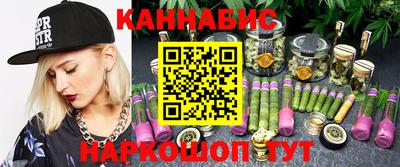 спайс Апрелевка