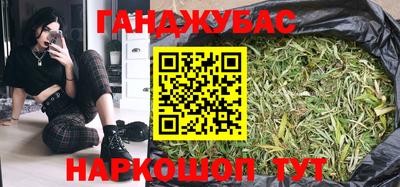 метамфетамин Аргун