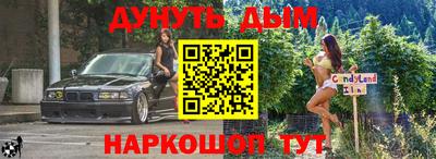 спайс Апрелевка