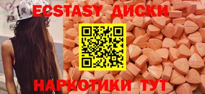 спайс Апрелевка