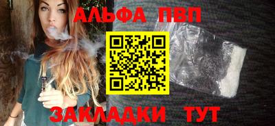 метамфетамин Аргун