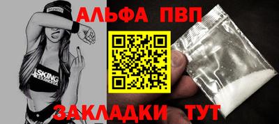 прущая мука Апшеронск