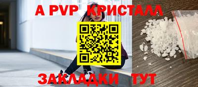 прущая мука Апшеронск