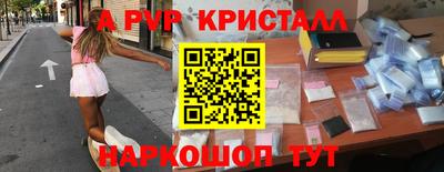 мефедрон VHQ Волжск