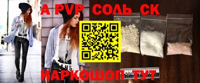 метамфетамин Аргун