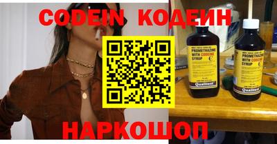 спайс Апрелевка