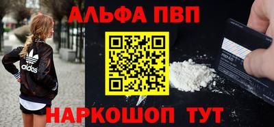 спайс Апрелевка