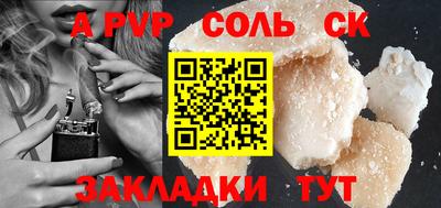 метамфетамин Аргун