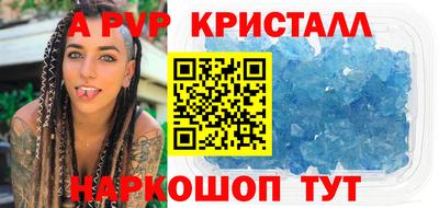 2c-b Апрелевка