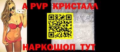 тгк Апшеронск