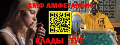 спайс Апрелевка