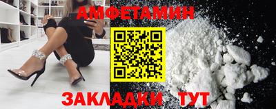 прущая мука Апшеронск