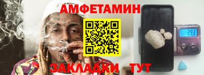 спайс Апрелевка