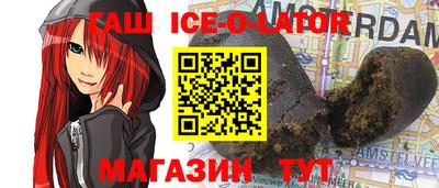 тгк Апшеронск