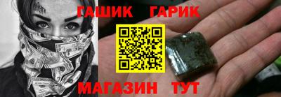 спайс Апрелевка