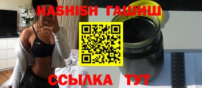 тгк Апшеронск
