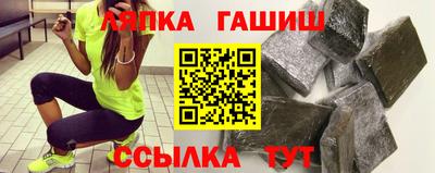 тгк Апшеронск