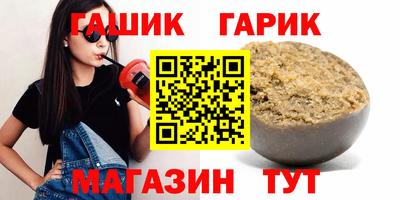тгк Апшеронск