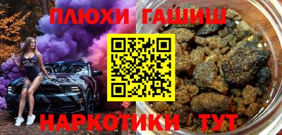 2c-b Апрелевка