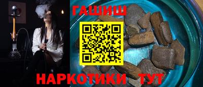 метамфетамин Аргун