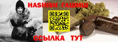 метамфетамин Аргун