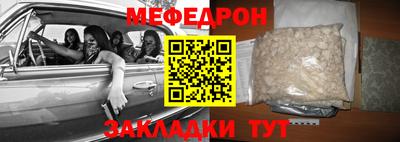 прущая мука Апшеронск