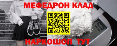 кокаин перу Аргун