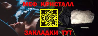 прущая мука Апшеронск