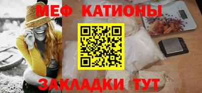 метамфетамин Аргун
