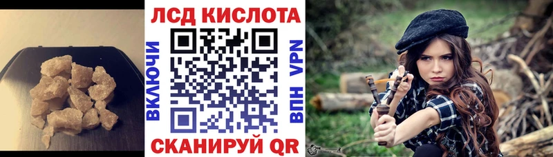 blacksprut маркетплейс  Боровичи  Лсд 25 экстази ecstasy 