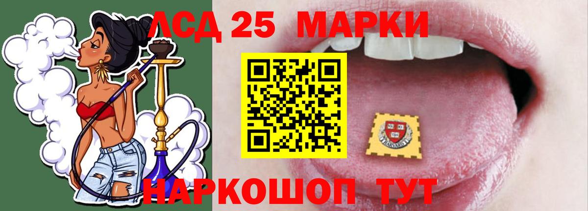 Лсд 25 экстази ecstasy Боровичи