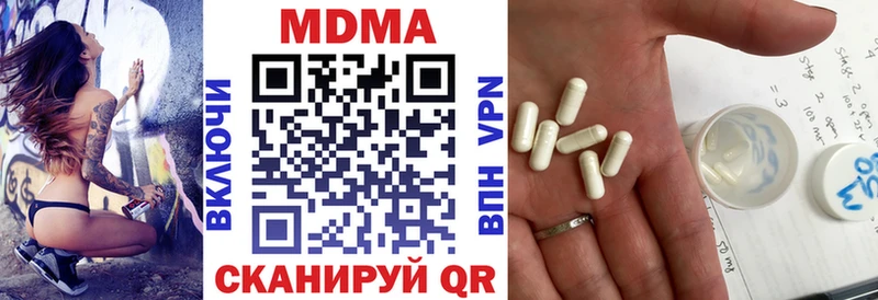 МДМА кристаллы  Боровичи 