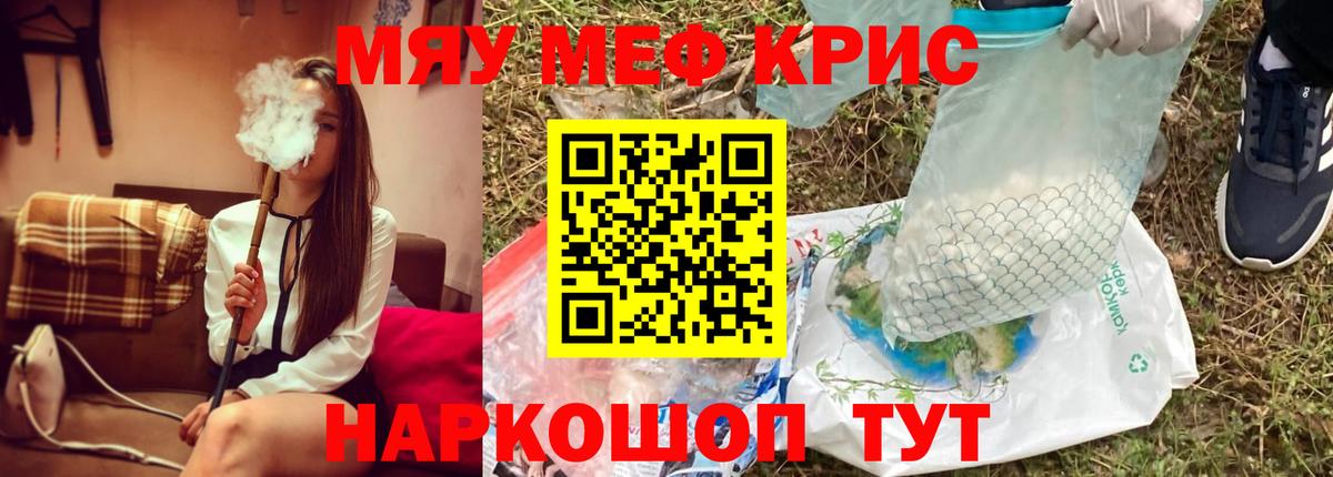 Меф  Меф 4 MMC  Вход с VPN  МЕФ  Меф 4 MMC  Боровичи 