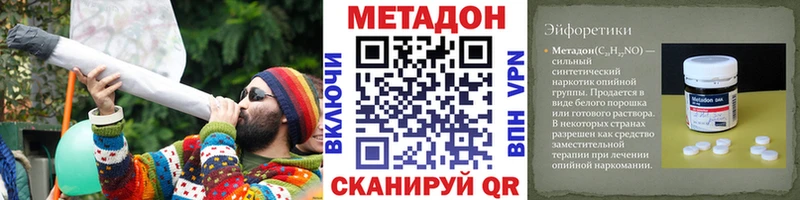 Метадон мёд  shop телеграм  Боровичи 